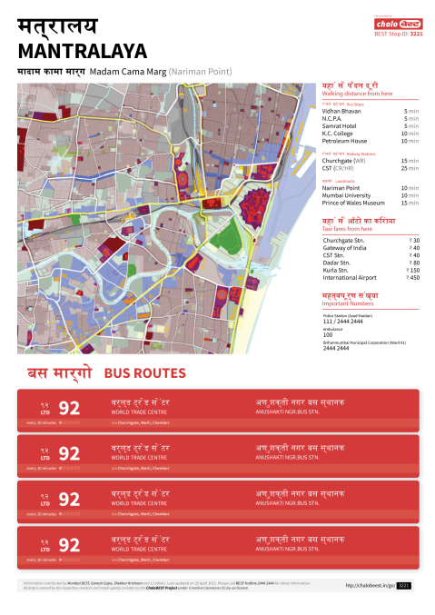 Designing a multilingual bus information poster for Mumbai's bus stops